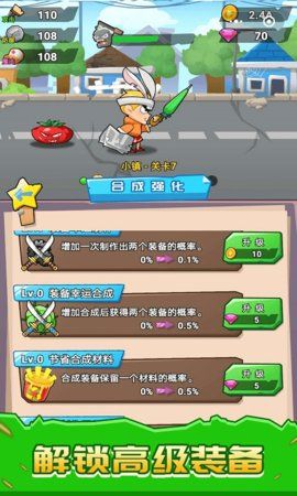 僵尸大乱斗保卫后院截图3