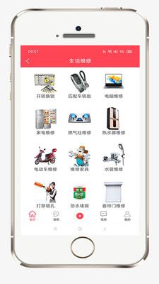 宅宅网截图3