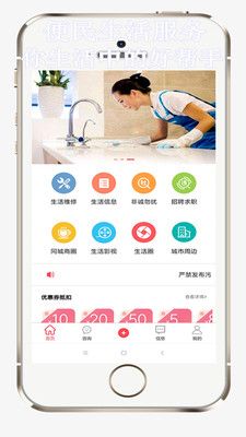 宅宅网app手机版下载图片1