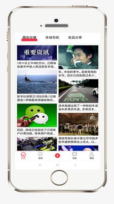 战火与永恒国际服截图2