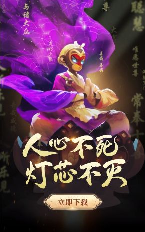 战火与永恒国际服截图1