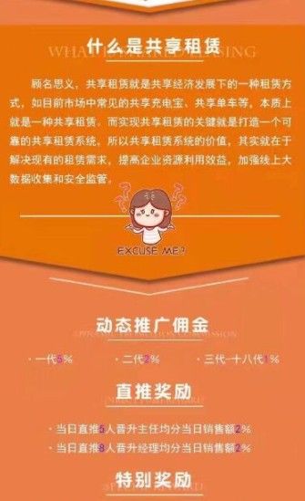 战火与永恒国际服截图2