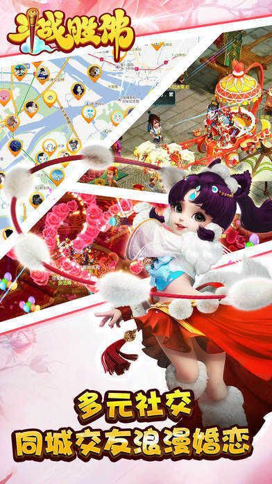战火与永恒国际服截图1