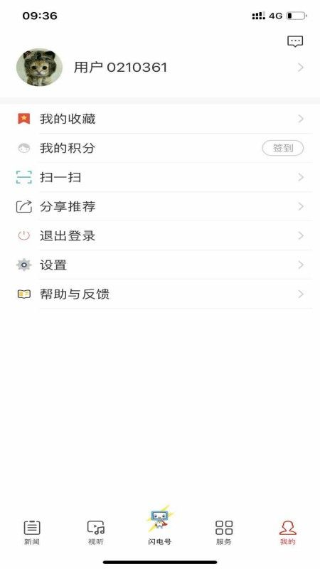 战火与永恒国际服截图2