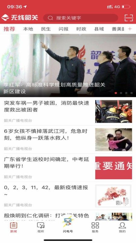 战火与永恒国际服截图1