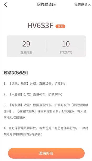 萌猫养成app官方下载图片1