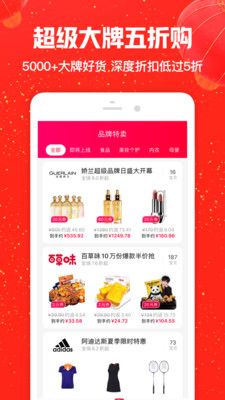 久擦app手机版无限下载图片1