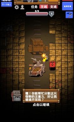 闲置采矿RPG官方版安卓游戏图片1