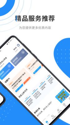 萍乡市住房公积金截图3