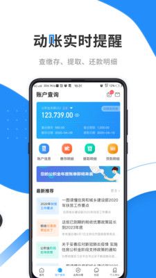 战火与永恒国际服截图1