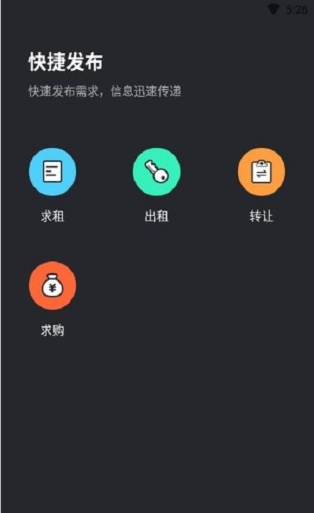 战火与永恒国际服截图2