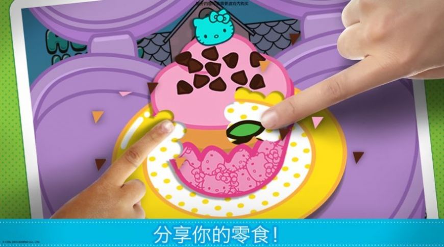 战火与永恒国际服截图2