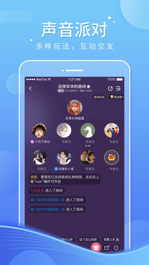 战火与永恒国际服截图1