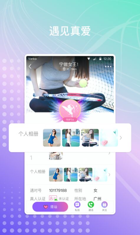 战火与永恒国际服截图2