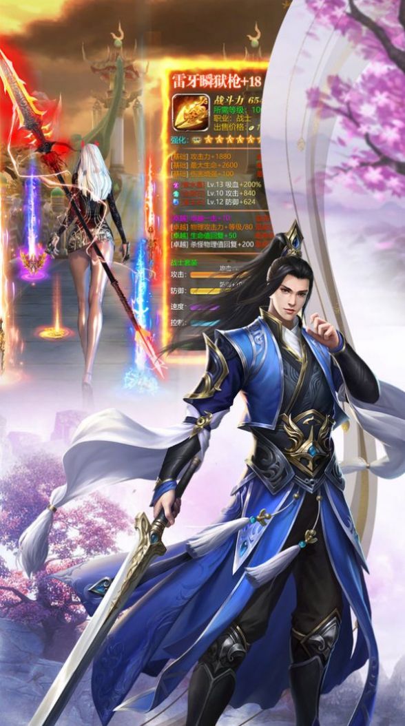 上古之约幻境守护手游官方最新版图片1