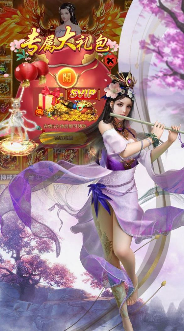 战火与永恒国际服截图1