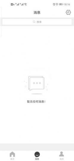 战火与永恒国际服截图1