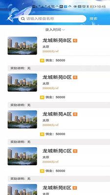 战火与永恒国际服截图2