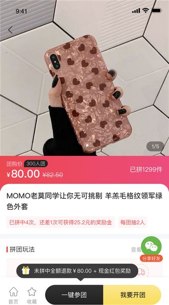 战火与永恒国际服截图1