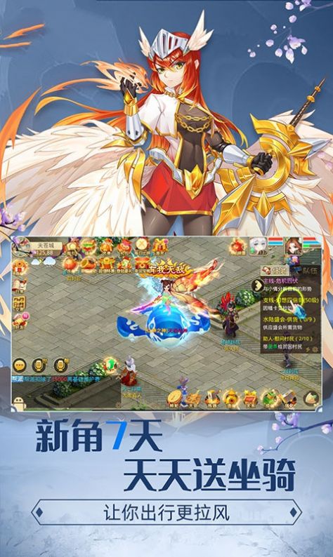 道友大作战手游官方正式版图片1