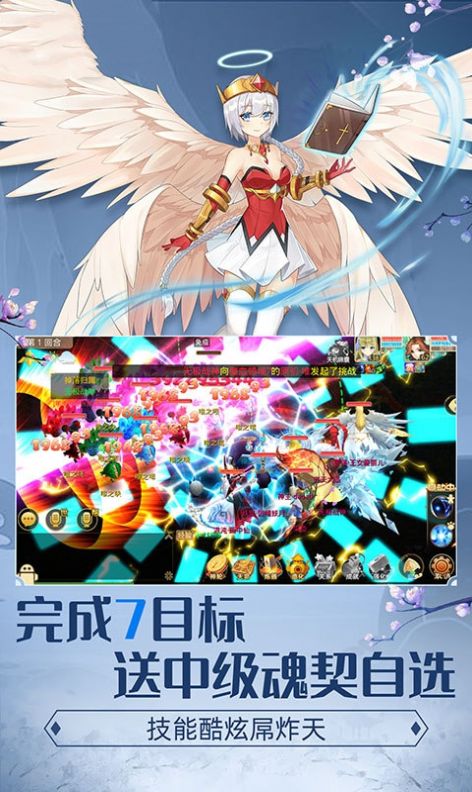 战火与永恒国际服截图1