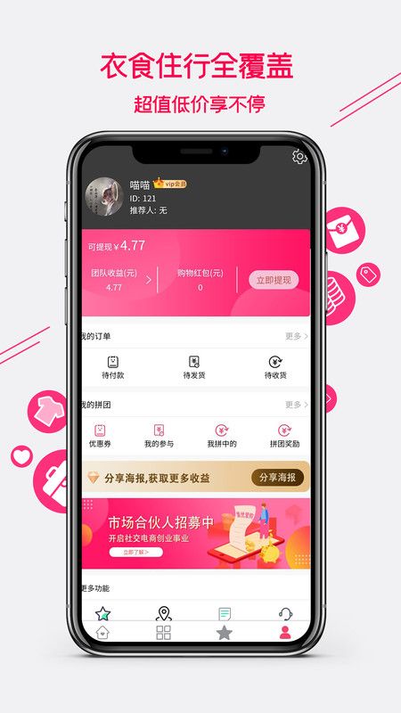 战火与永恒国际服截图2