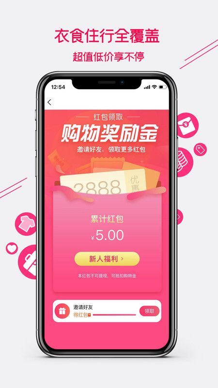 战火与永恒国际服截图1