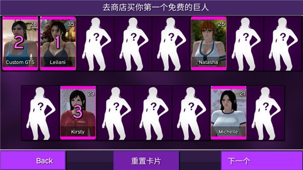 战火与永恒国际服截图2