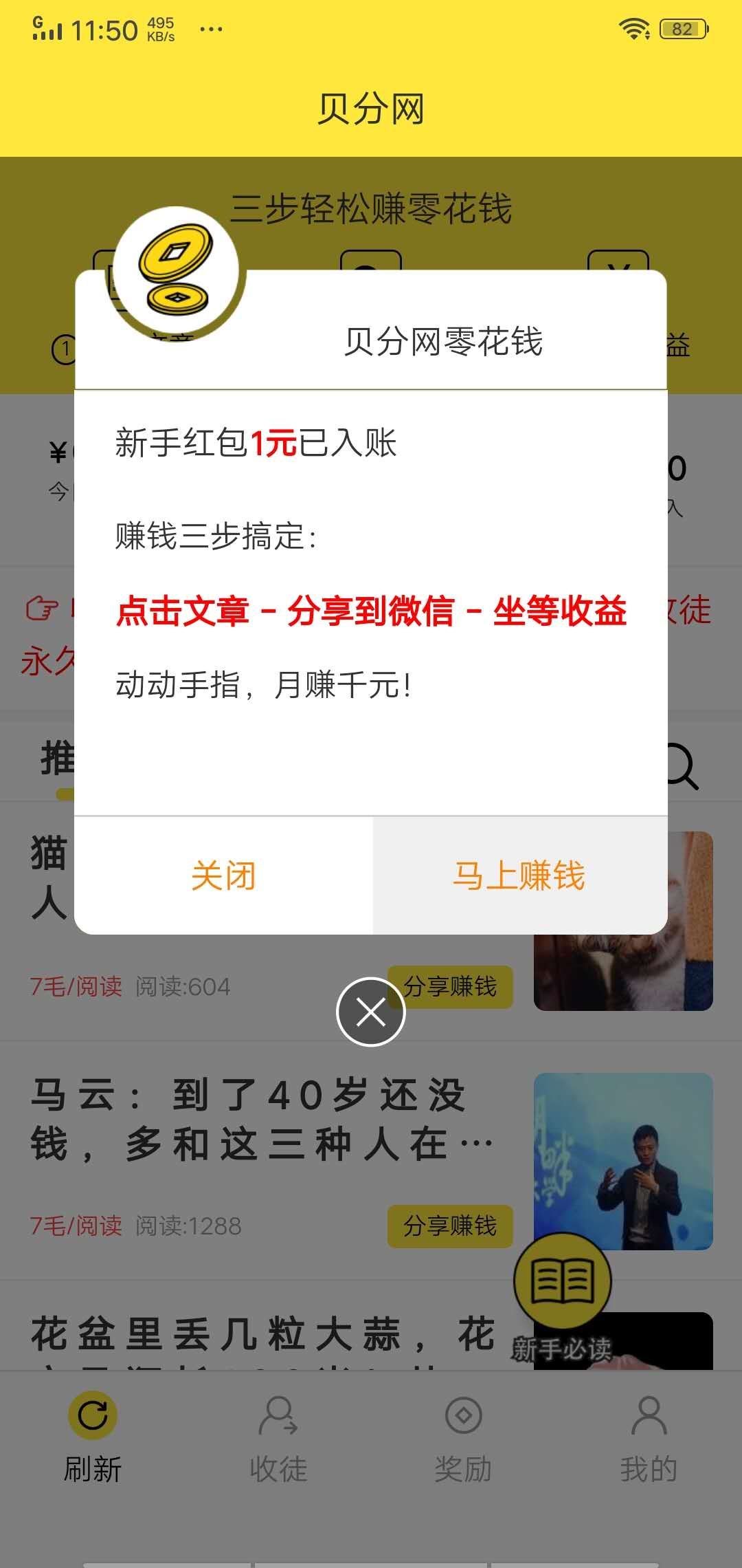 战火与永恒国际服截图2