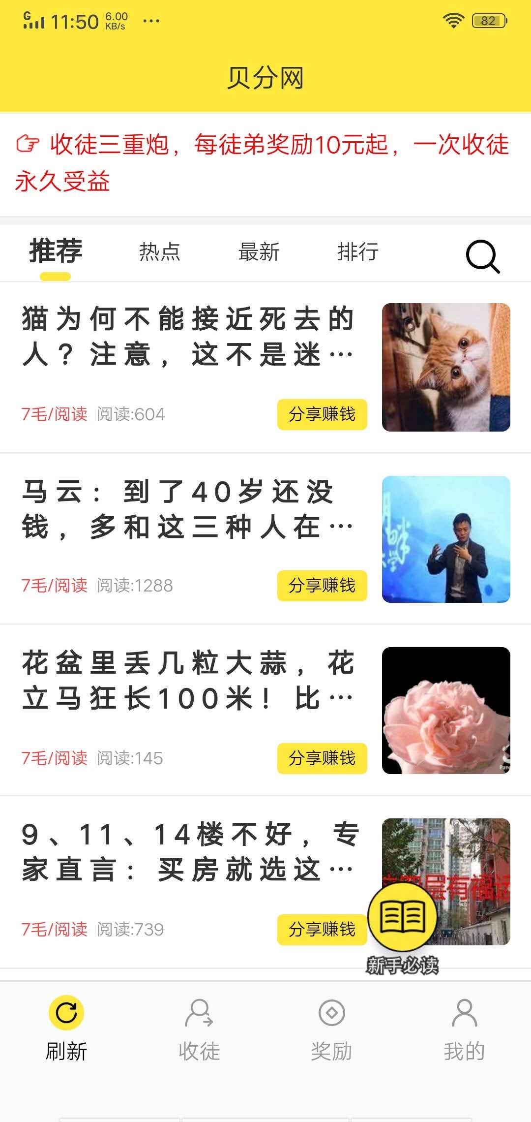 战火与永恒国际服截图1