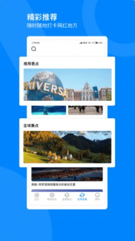 战火与永恒国际服截图1