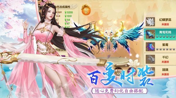 剑指云天不灭真龙手游安卓官方版图片1