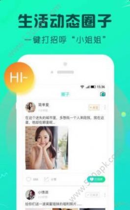 战火与永恒国际服截图1