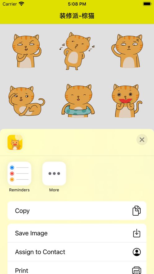战火与永恒国际服截图2