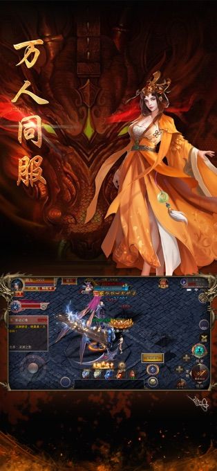 赤月屠龙龙皇传说手游官方安卓版图片1