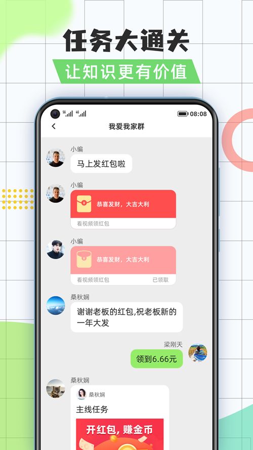 战火与永恒国际服截图2