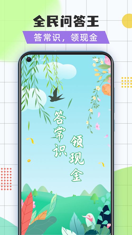 战火与永恒国际服截图1