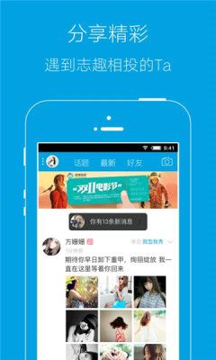 岳西人网岳西论坛app下载图片1