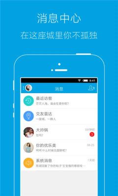 岳西人网截图3