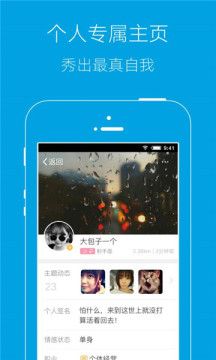 战火与永恒国际服截图1