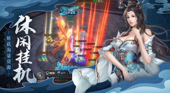 盖世双谐官方版手游图片2