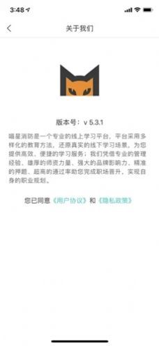 战火与永恒国际服截图1