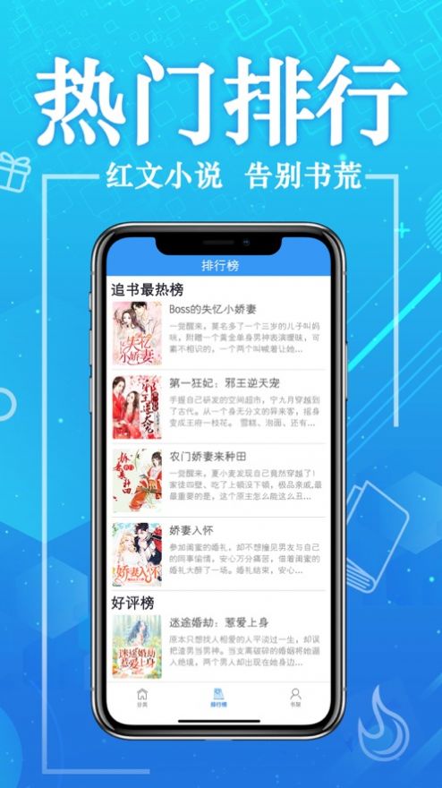 金桔阅读app手机版下载图片1