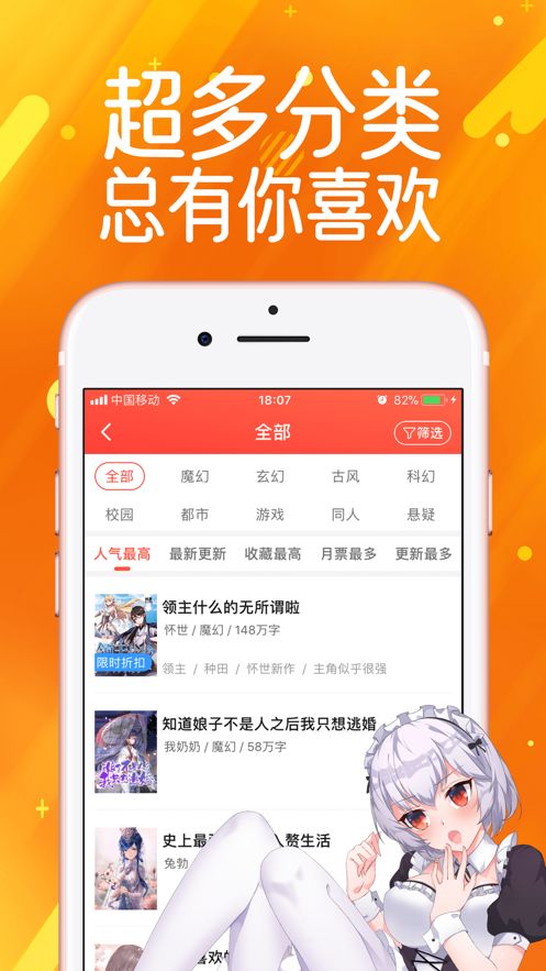 战火与永恒国际服截图1