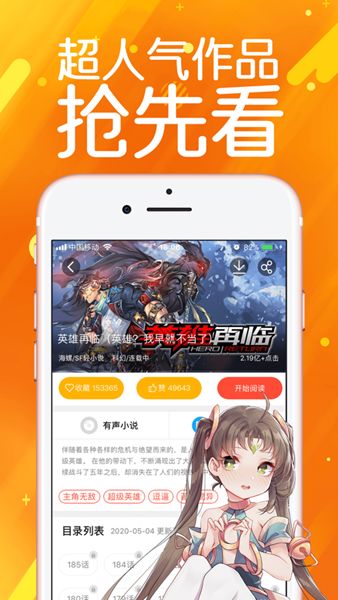 菠萝包漫画截图3