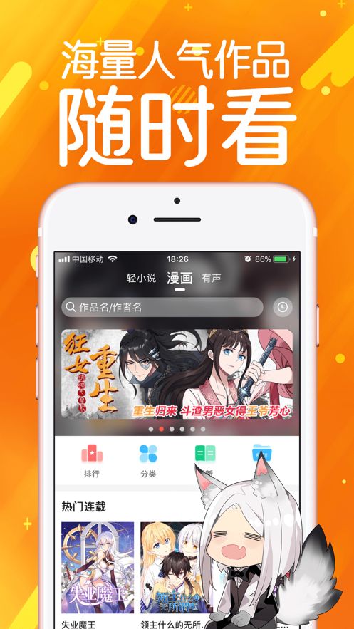 战火与永恒国际服截图2