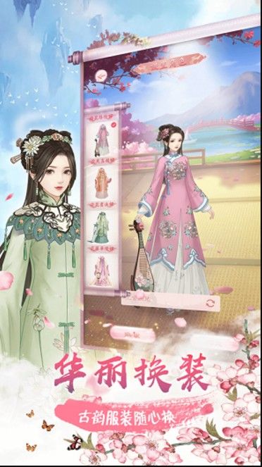 战火与永恒国际服截图1