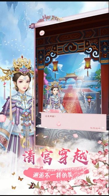 战火与永恒国际服截图2
