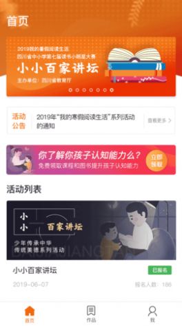 战火与永恒国际服截图2
