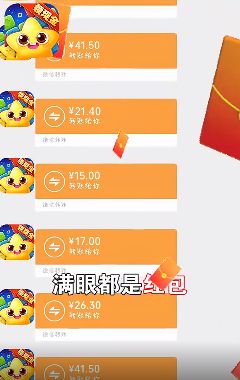 爆破消星星游戏领红包赚金版图片1